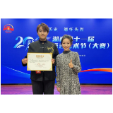 长沙商贸旅游职院学子斩获湖南省第十一届语言艺术节特等奖