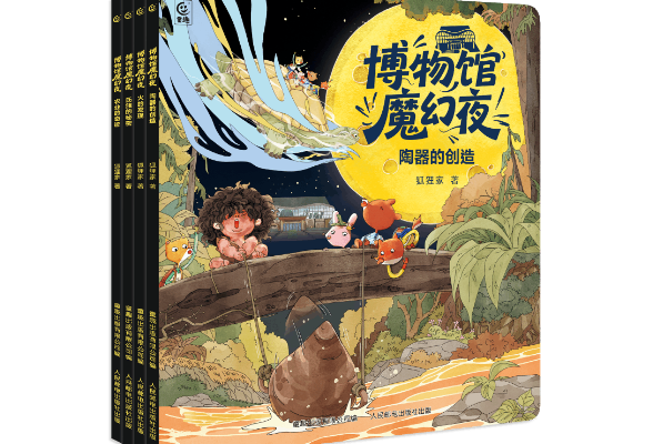 30家童书品牌书单来了︱10月童书书单