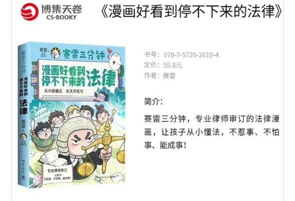 博集上新 |10月第4周首发图书来喽!