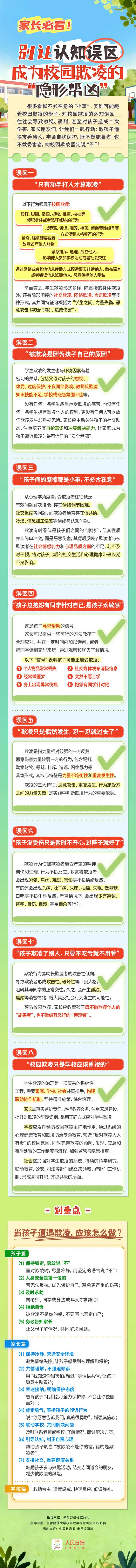 MAIN1762396799715OUSRD24RHY.jpg MAIN1762396799715OUSRD24RHY.jpg