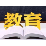 693.75万次托举,100.85亿元资金 湖南让每个困难学子都温暖前行