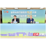 湖南省第八届英语同声传译大赛暨外事笔译大赛在中南林业科技大学举行