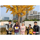 湖湘非遗进校园,长沙商贸职院上演“捡秋”里的文化传承