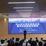 政校企联动赋能双创 长沙理工大学举办支持大学生创业项目投融资对接会