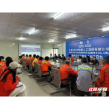 服务“一带一路”倡议 湖南水电职院携手水电八局共建海外培训基地
