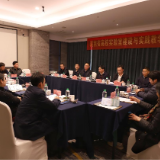 湖南省高校实验室建设与实践教学研讨会在中南林业科技大学召开