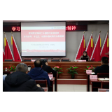 理论如何“声”入基层？长沙商贸旅游职院与区域联动宣讲全会精神