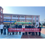 暖冬行！清水塘北辰小学赴城步金紫中心小学开展送教帮扶