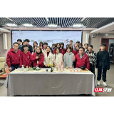 ‌湘港青年共聚茶文化交流活动，以茶为媒深化情谊