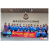 长沙岳麓区第一小学2206中队探索汉字文化研学之旅