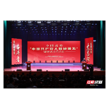 深潜精神、戍边情怀、育人担当……湖南高校这场宣讲燃动青春初心