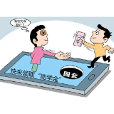 刷单返利、“共享经济”、“创业项目”——高校开学季，这些诈骗要当心