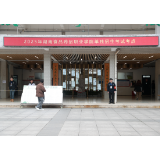 湖南高职单招，一起来考点看看吧！