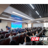 “节水中国行”之节水进校园主题宣传活动在长沙理工大学举行