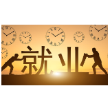 记者手记：毕业生春招市场里的就业“三变”