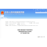 全国高校各专业开设《大学语文》课？教育部这样答复