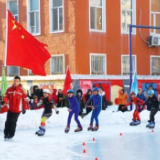 深耕校园沃土，让冰雪运动的种子茁壮成长