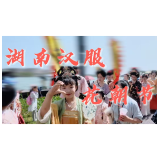 合拍的00后｜Vlog·与花朝节的双向奔赴