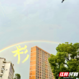 合拍的00后｜跟随“野生汉字”，遇见湖南信息学院青春路标