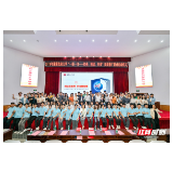 湖南农业大学2025年“一校一书”阅读推广活动启动