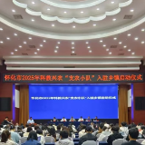 湖南农大：156名科教兴农队员前往怀化助力乡村振兴