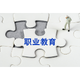 “四链”融合培育高素质技能人才