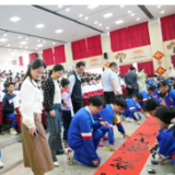 南雅湘江中学书法大赛校长邀你来挑战