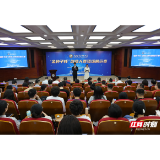 中南林科大举办“金种子杯”大学生创业大赛现场展示赛