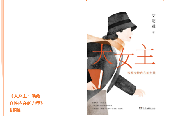 看见母亲的千百种面孔，也拥抱属于自己的答案 | 书单