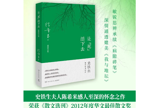 在时光的尽头，爱是永不凋零的花