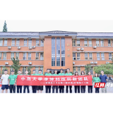 中南大学这个创业团很有料！将实验室公式转为污染治理“产业利器”