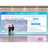 中南大学实践团赴广西凭祥调研：甘蔗渣化身“绿色财富”