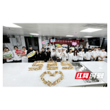 1500份“甜蜜礼包”大派送，长沙商贸旅游职院以美食传递心理健康正能量