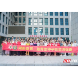 湖南成功举办第二届青爱种子师资培训班