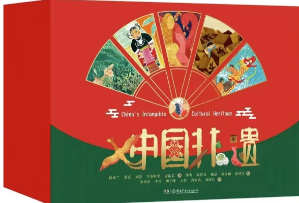 非遗润童心，书香伴成长| 康沁芯携《中国非遗》湖南20场创意之旅圆满收官