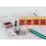 @2025高考生们 填报志愿前必读 这些是关键