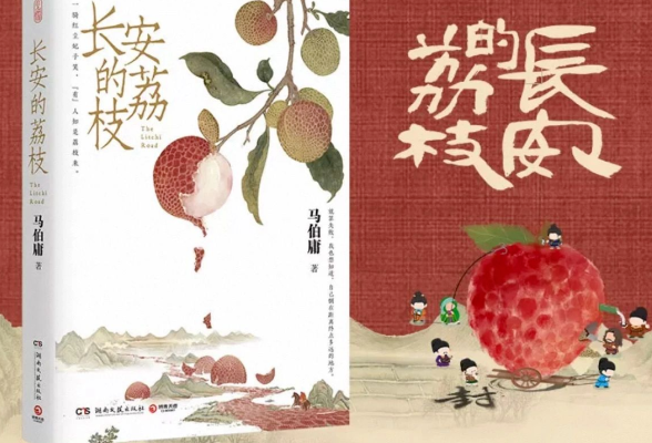《长安的荔枝》让成年人集体破防：你越混越差的原因，不是能力太差，情商太低，而是没看透这3点