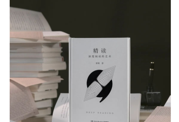 阅读这本书是一个开始，而不是结束