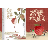 《长安的荔枝》让成年人集体破防：你越混越差的原因，不是能力太差，情商太低，而是没看透这3点