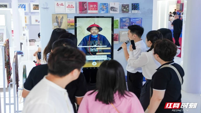 左宗棠和你在线对话！湖湘文化在图博会玩出 “数字新花样”