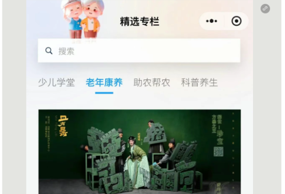 文艺赋能，唱响潇湘！湖南数字农家书屋《百团百角唱新歌》资源专区正式上线