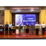 6所学校被授予“中南智研”AI教研系统首批试点校