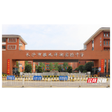 长沙高考考点楹联“加油战”来了！哪一副是你心中的“最佳应援”？