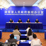 2025年湖南省高考工作新闻发布会图文实录