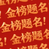 恭喜录取！通知书收件地址电话还能改吗？怎么辨别真假？