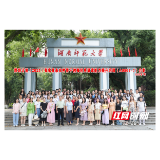 张家界农村骨干教师经典诵读培训在湖南师大举办