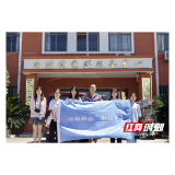 乡村娃“手机瘾”难解？湖师大实践团用短视频“破题”！