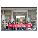 中南大学“寻理江华”实践团赴江华县进行专题调研