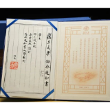 惊喜！高校录取通知书上新！有你的“理想款”吗？