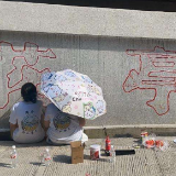 “字画藏村”点亮乡愁 青春墙绘为花亭子村添彩